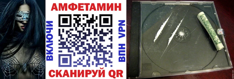 купить   Ивангород  Amphetamine 98% 