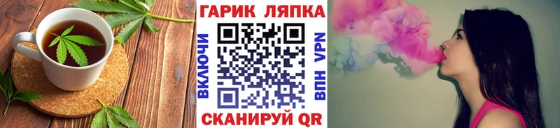 Canna-Cookies конопля  Ивангород 
