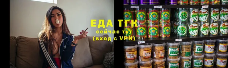 это телеграм  mega ссылка  Ивангород  хочу   Cannafood марихуана 