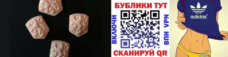 купить наркотики сайты  блэк спрут как зайти  Экстази круглые  Ивангород 