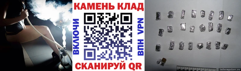 ГАШИШ 40% ТГК  Ивангород 
