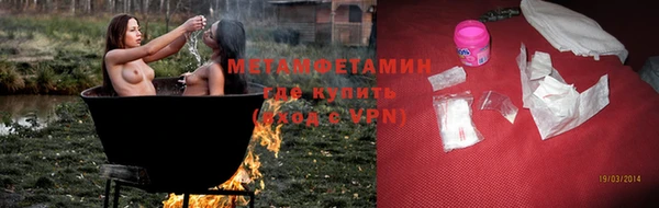 мескалин Новокубанск