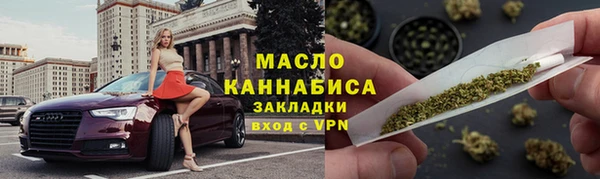 герыч Новозыбков