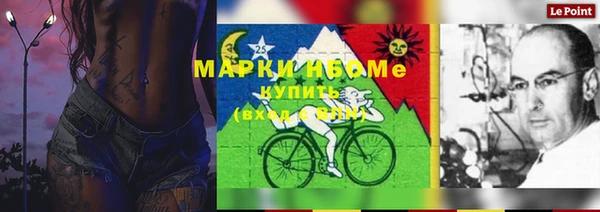 гашишное масло Нязепетровск