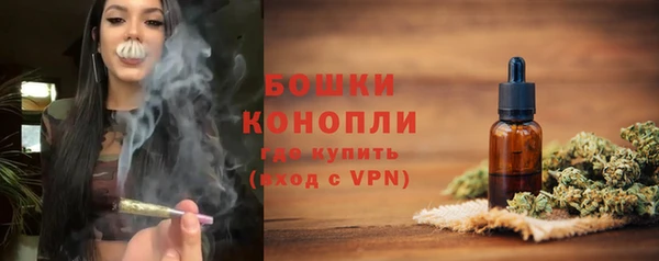 мескалин Новокубанск