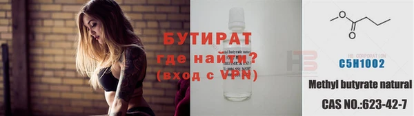 не бодяженный Нягань