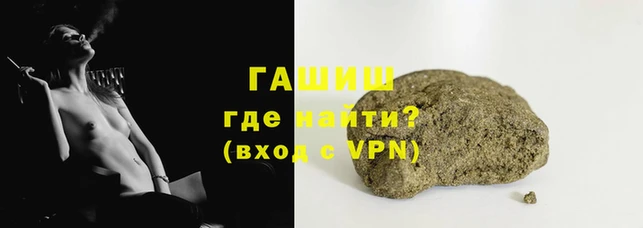 герыч Новозыбков