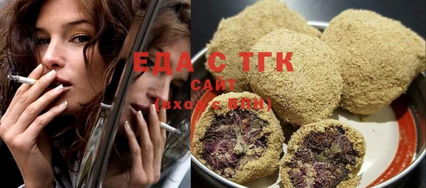 мдпв Осинники