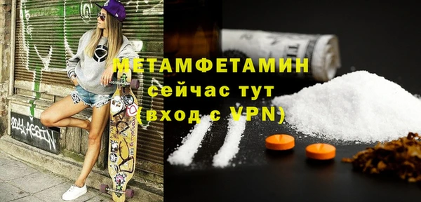 гашишное масло Нязепетровск