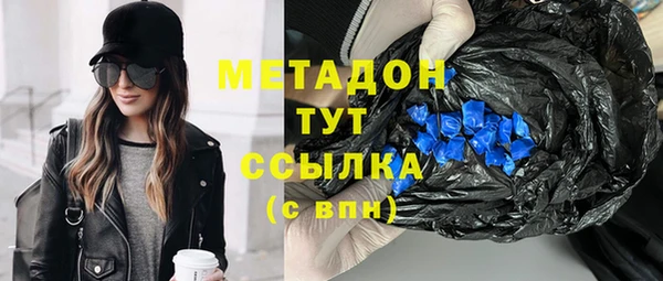 метамфетамин Волосово