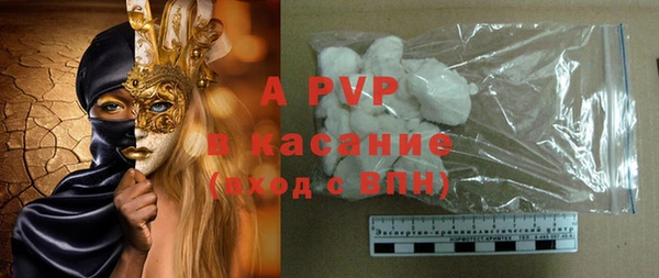 мескалин Новокубанск