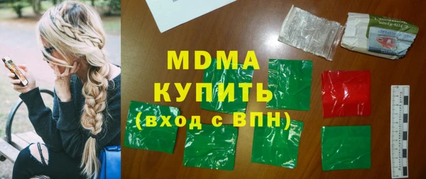 гидра Остров