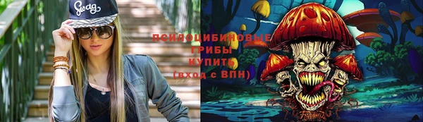 мескалин Новокубанск