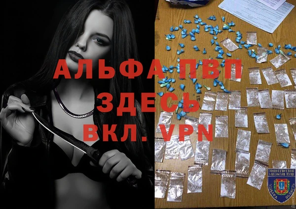 герыч Новозыбков