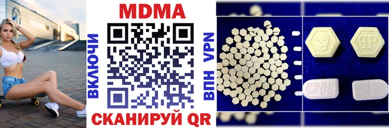 МДМА crystal  купить закладку  Ивангород 
