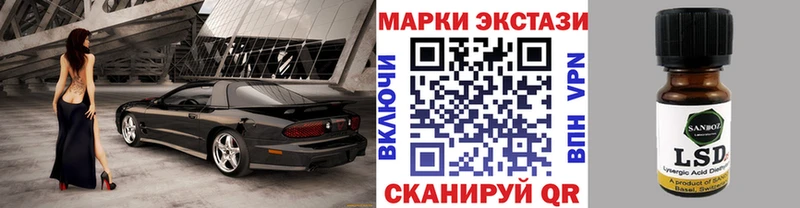 мега зеркало  Ивангород  Наркотические марки 1,5мг 