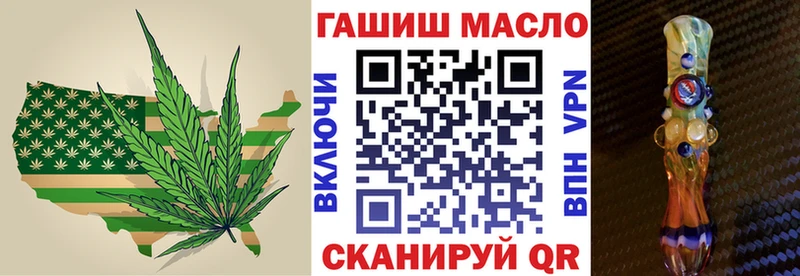 Дистиллят ТГК вейп  Ивангород 