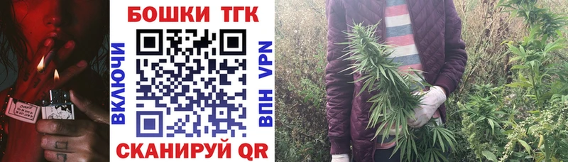 МАРИХУАНА план  Ивангород 
